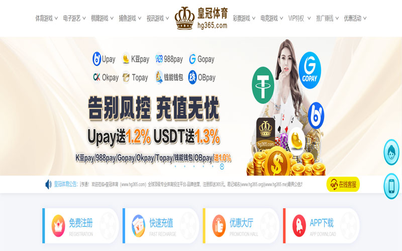 九游会旗舰厅体育的规则与条款讲解 – 新手须知