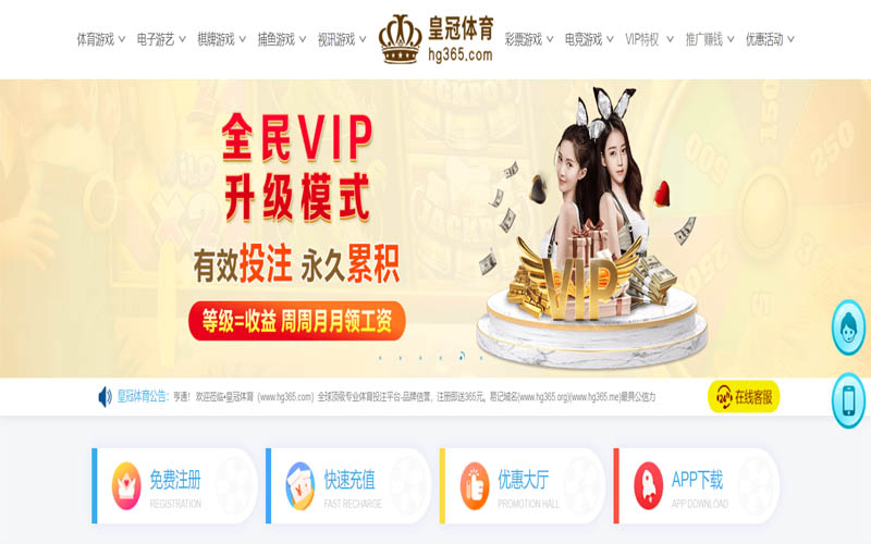 九游会旗舰厅体育App下载 – 线上最佳足球买球APP